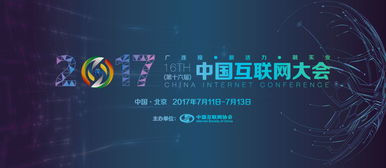 安潤金融榮獲“互聯(lián)網(wǎng)金融行業(yè)誠信獎(jiǎng)”，以卓越安全服務(wù)賦能行業(yè)信賴